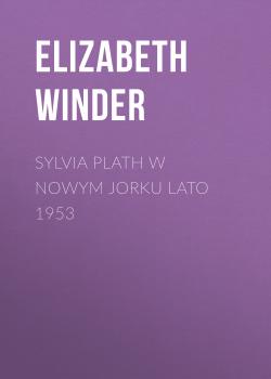Скачать Sylvia Plath w Nowym Jorku Lato 1953 - Elizabeth  Winder
