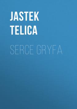 Скачать Serce Gryfa - Jastek Telica