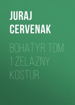 Скачать Bohatyr tom 1 Żelazny kostur - Juraj Cervenak