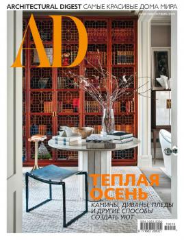 Скачать Architectural Digest/Ad 10-2019 - Редакция журнала Architectural Digest/Ad