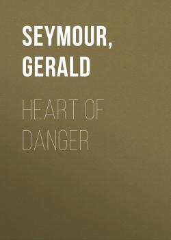 Скачать Heart of Danger - Gerald Seymour