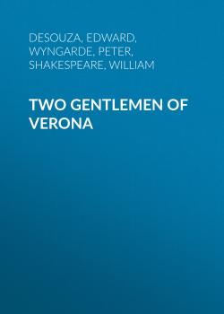 Скачать Two Gentlemen of Verona - Уильям Шекспир
