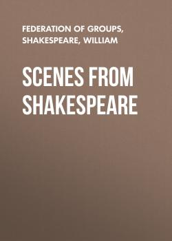 Скачать Scenes from Shakespeare - Уильям Шекспир