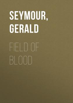 Скачать Field of Blood - Gerald Seymour