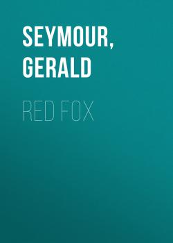 Скачать Red Fox - Gerald Seymour