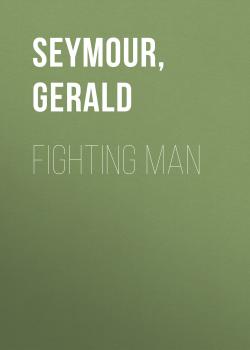 Скачать Fighting Man - Gerald Seymour