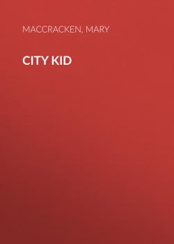Скачать City Kid - Mary  MacCracken