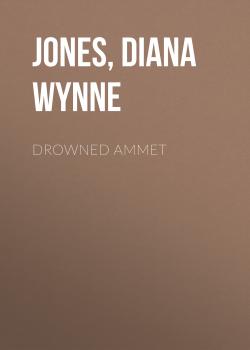 Скачать Drowned Ammet - Diana Wynne Jones