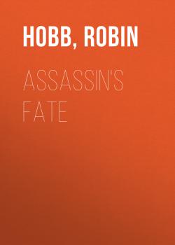 Скачать Assassin's Fate - Робин Хобб