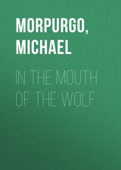 Скачать In The Mouth Of The Wolf - Michael  Morpurgo