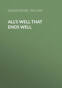 Скачать All's Well That Ends Well - Уильям Шекспир