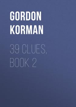 Скачать 39 Clues, Book 2 - Gordon Korman