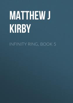 Скачать Infinity Ring, Book 5 - Matthew J  Kirby