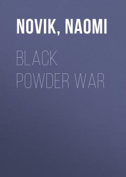 Скачать Black Powder War - Naomi Novik