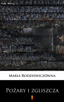 Скачать Pożary i zgliszcza - Maria Rodziewiczówna