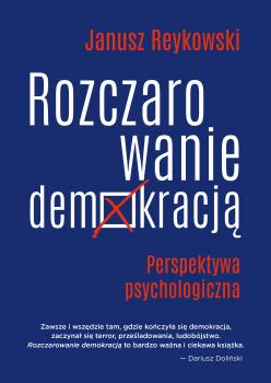 Скачать Rozczarowanie demokracją - Janusz Reykowski