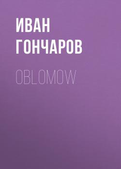 Скачать Oblomow - Иван Гончаров