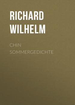 Скачать Chin Sommergedichte - Richard Wilhelm