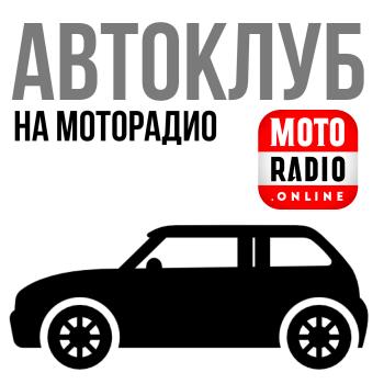 Скачать Выбор первого автомобиля для женщины - Александр Цыпин