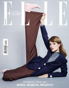 Скачать Elle 02-2020 - Редакция журнала Elle