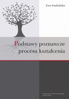 Скачать Podstawy poznawcze procesu kształcenia - Ewa Szadzińska