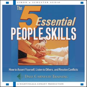 Скачать 5 Essential People Skills - Дейл Карнеги