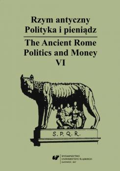 Скачать Rzym antyczny. Polityka i pieniÄ…dz / The Ancient Rome. Politics and Money. T. 6 - ÐžÑ‚ÑÑƒÑ‚ÑÑ‚Ð²ÑƒÐµÑ‚