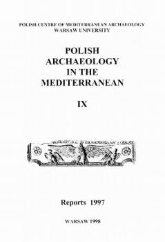 Скачать Polish Archaeology in the Mediterranean 9 - ÐžÑ‚ÑÑƒÑ‚ÑÑ‚Ð²ÑƒÐµÑ‚