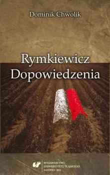 Скачать Rymkiewicz - Dominik Chwolik