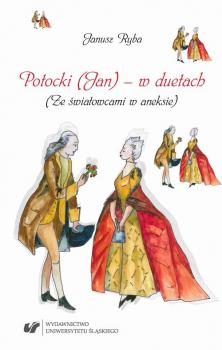 Скачать Potocki (Jan) - w duetach. (Ze Å›wiatowcami w aneksie) - Janusz Ryba
