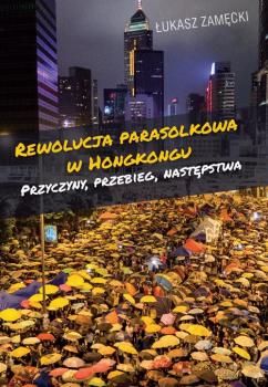 Скачать Rewolucja parasolkowa w Hongkongu - Åukasz ZamÄ™cki