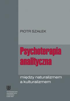 Скачать Psychoterapia analityczna miÄ™dzy naturalizmem a kulturalizmem - Piotr SzaÅ‚ek