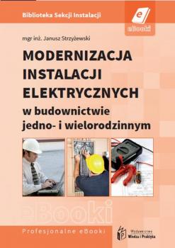 Скачать Modernizacja instalacji elektrycznych w budownictwie jedno- i wielorodzinnym - Janusz StrzyÅ¼ewski