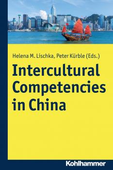 Скачать Intercultural Competencies in China - ÐžÑ‚ÑÑƒÑ‚ÑÑ‚Ð²ÑƒÐµÑ‚