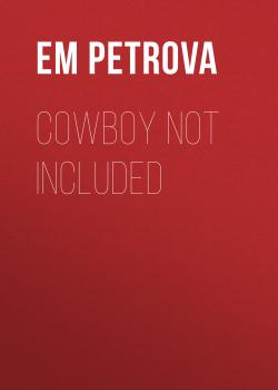 Скачать Cowboy Not Included - Em Petrova