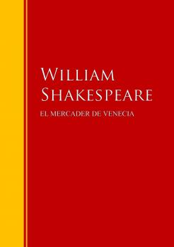 Скачать El mercader de Venecia - Уильям Шекспир