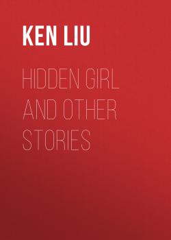 Скачать Hidden Girl and Other Stories - Ken Liu