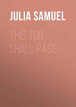 Скачать This Too Shall Pass - Julia Samuel