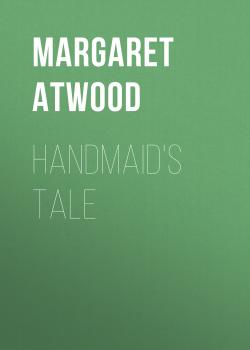 Скачать Handmaid's Tale - Маргарет Этвуд