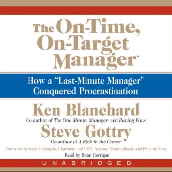 Скачать On-Time, On-Target Manager - Ken Blanchard