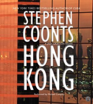 Скачать Hong Kong - Stephen  Coonts