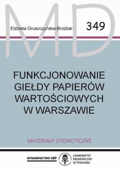 Скачать Funkcjonowanie Giełdy Papierów Wartościowych w Warszawie - Elżbieta Gruszczyńska-Brożbar
