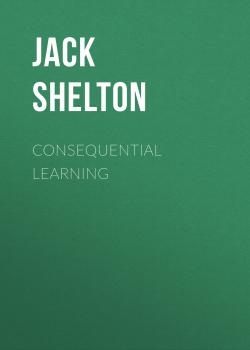 Скачать Consequential Learning - Jack Shelton