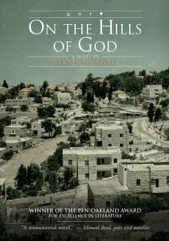 Скачать On the Hills of God - Ibrahim Fawal