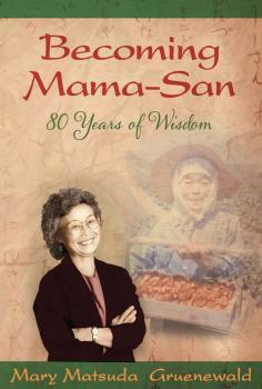 Скачать Becoming Mama-San - Mary Matsuda Gruenewald