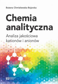 Скачать Chemia analityczna - Bożena Chmielewska-Bojarska