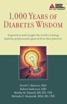 Скачать 1,000 Years of Diabetes Wisdom - David G. Marrero