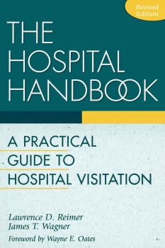 Скачать Hospital Handbook - James T. Wagner
