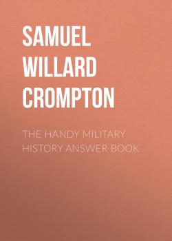 Скачать The Handy Military History Answer Book - Samuel Willard Crompton