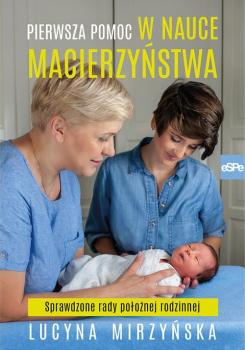 Скачать Pierwsza pomoc w nauce macierzyństwa - Lucyna Mirzyńska